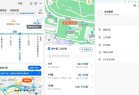 车来了 v4.68.0 实时公交查询神器，让出行无忧，去广告版