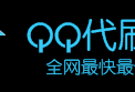 代刷网刷业务现在该如何学习，qq代刷网哪里可以学习