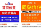 网站赚钱：卖网站友情链接-三个月即可打造自动化赚钱机器