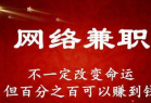 网站如何赚钱:免费建个人网赚 建立赚钱的网战