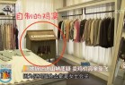 1在家兼职赚钱:看美女高管养鸡如何一年销售3500万