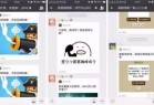 小程序网赚，这么玩零成本也能日入1000+！