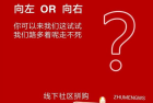 网赚任务平台,网赚团购的靠谱平台到底是什么