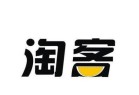 【网上兼职靠谱吗】淘客小白如何利用一个月时间做到月入过万 ...