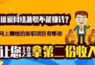 大学生创业项目推荐,写文兼职推行该怎样做好？有哪些因素？