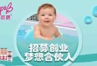 创业好商机实战分享儿童游泳馆加盟项目