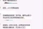 宝妈微商社群网络赚钱月入过万的秘密