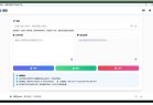 安卓想曰v1.0.0.0免费开源的文本加密工具
