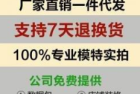 网络兼职正规网站:分析淘宝代销的优点和弊端,做淘宝代销货源平台