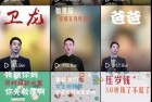 1000万播放的抖音视频怎么做？