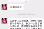 做网站怎么赚钱，做网站卖友链赚钱月入过万的长期正规项目！