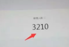 可以赚钱的app:小说赚钱的升级玩法，半年时间做到日入5000+
