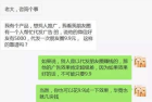 利用微信快速赚钱的方法 广告收入一天上百
