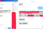 零基础小白如何通过ps设计实现网赚