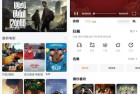 小柿子 v1.3.8 免费的手机影视播放软件，去广告纯净版