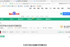 百度文库免费下载方法，亲测有效（附网赚项目操作思路）
