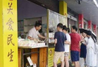【上班在家兼职】利用早餐店操作微信被动引流量