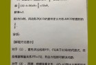 【小本生意赚大钱】赚钱的生意就是，卖产品不如卖概念！