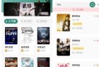 东南小说v1.5.50去广告版（内置124个优质书源）
