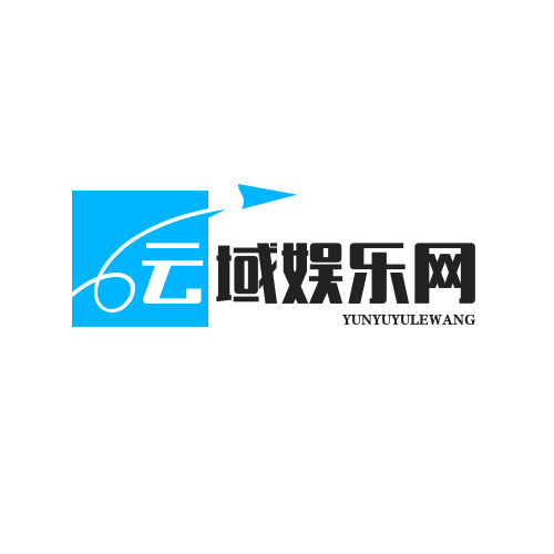 云域娱乐网